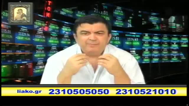 ΛΙΑΚΟΠΟΥΛΟΣ-ΓΙΑ ΚΟΣΜΑ ΑΙΤΩΛΟ ΚΑΙ ΑΚΙΝΗΤΑ.