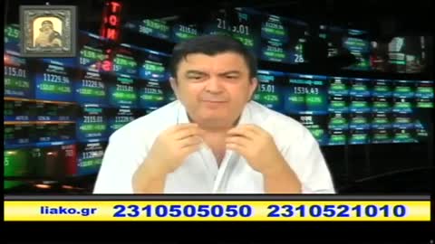 ΛΙΑΚΟΠΟΥΛΟΣ-ΓΙΑ ΚΟΣΜΑ ΑΙΤΩΛΟ ΚΑΙ ΑΚΙΝΗΤΑ.