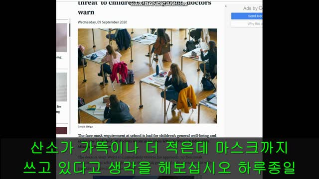 20210119_[펌] [제노] 마스크는 통제의 수단일뿐 우리의 건강을 해친다