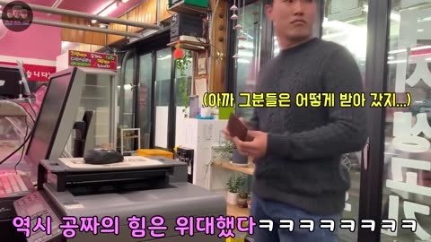 Korean Prank Part 6