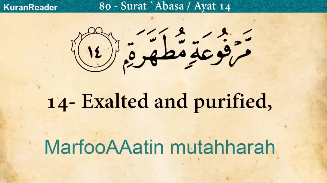 Quran- 80. Surat Abasa (He Frowned)- Arabic and English translation with Audio HD