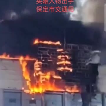 BREAKING🔥China: The Bureau of Transportation in Baoding, Hebei Province was set today on fire