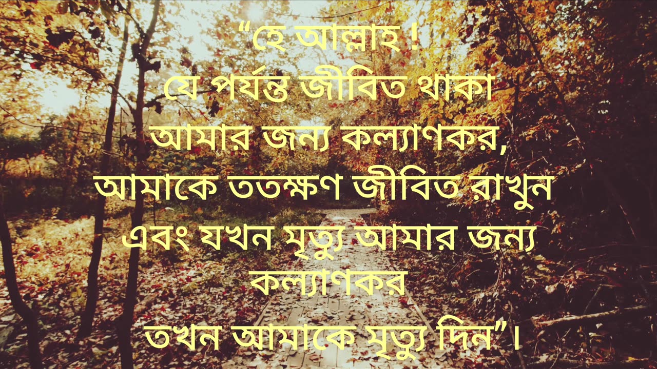 মৃত কল্যাণকর