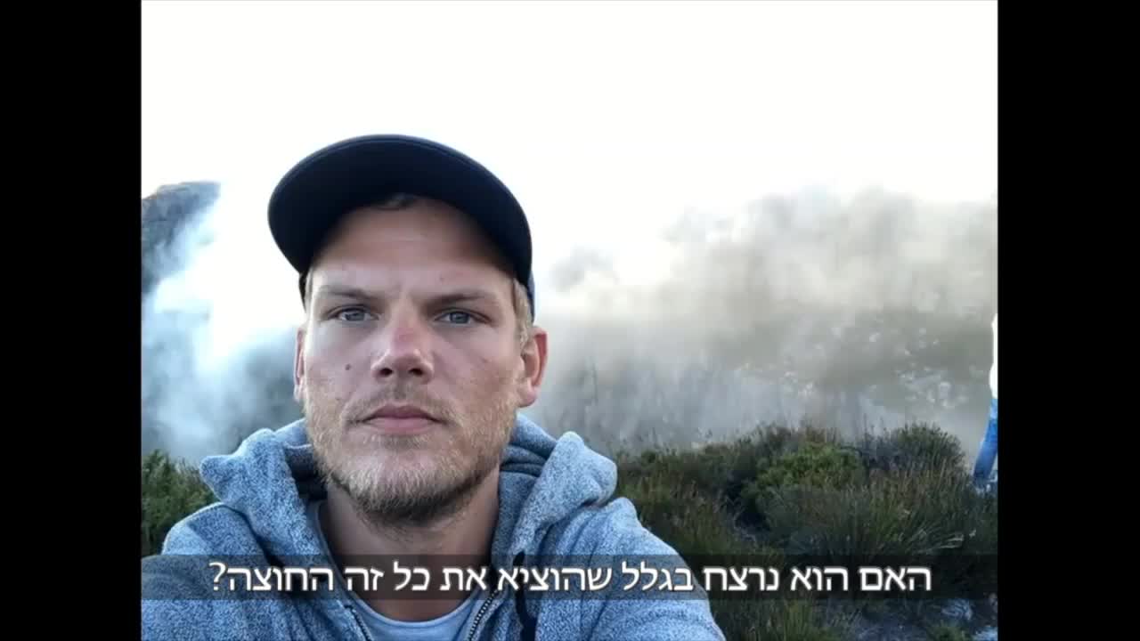 נפילת הקבאל | חלק 7 | מכשפות ומכשפים