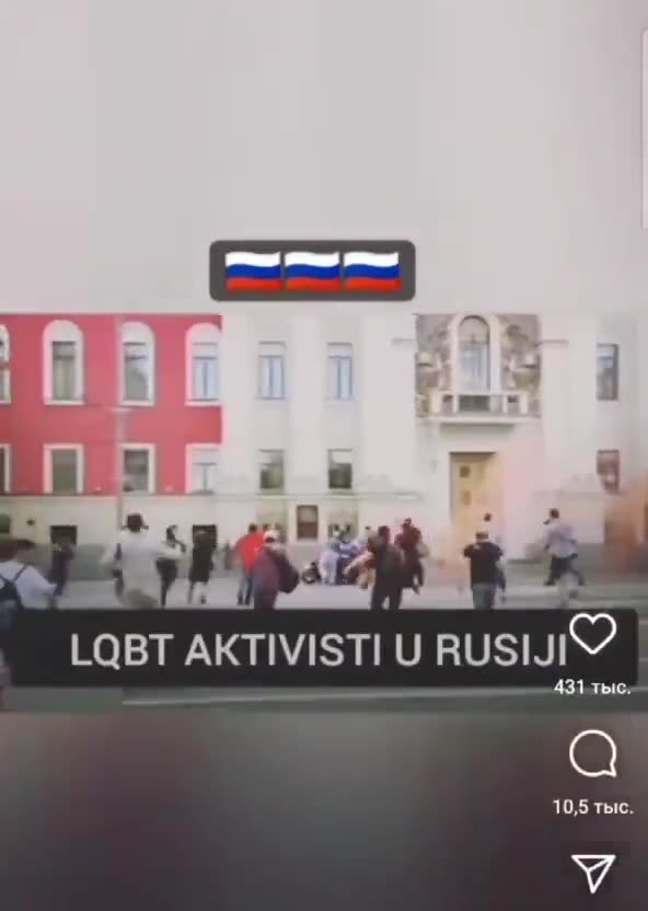 Αυτό συνέβη το 2015 στη Μόσχα , όταν μερικοί ακτιβιστές LGBQ προσπαθούν να ξεκινήσουν μια παρέλαση.