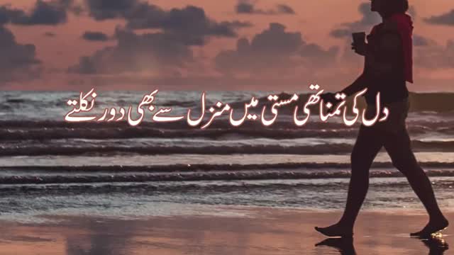 love poetry with romantic pics short shayari status short video love talk