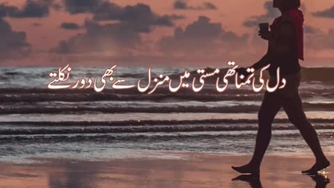 love poetry with romantic pics short shayari status short video love talk