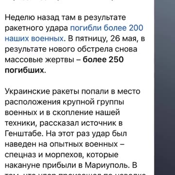 МАРИУПОЛ СЕ ПРЕВРЪЩА В ГРОБНИЦА ЗА РАШИСТИТЕ