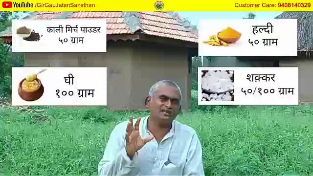 Rajasthaगोबर के उपले Customer Care: गुगल कपूर