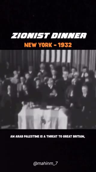 Zionist Dinner