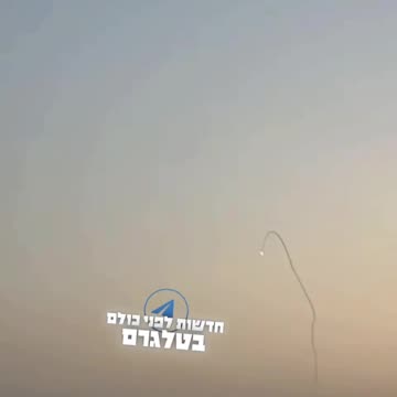 Iron Done Defends Southern Israel From Attack