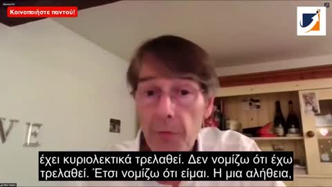 Evidence of death from the vaccine - (Greek Subs)