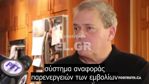 ΤΟ ΧΕΙΡΟΤΕΡΟ ΕΜΒΟΛΙΟ ΠΟΥ ΔΟΘΗΚΕ ΣΤΗΝ ΑΝΘΡΩΠΟΤΗΤΑ ΚΙ ΕΡΧΕΤΑΙ ΤΩΡΑ ΓΙΑ ΠΑΙΔΙΑ