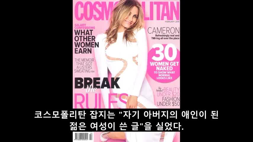 카발의 몰락 5-1부 (아동성애가 당연한 세상을 만든다고?)