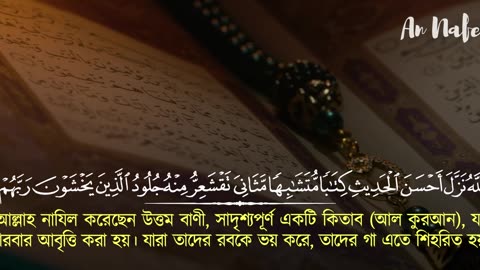 sura kahf