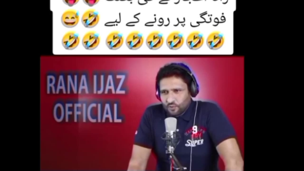 Funy cal rana ijaz ny ki phopha ji ko rony ki dawat |Rana shoaib |