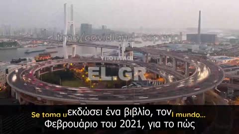 μέρος του σχεδίου (1)