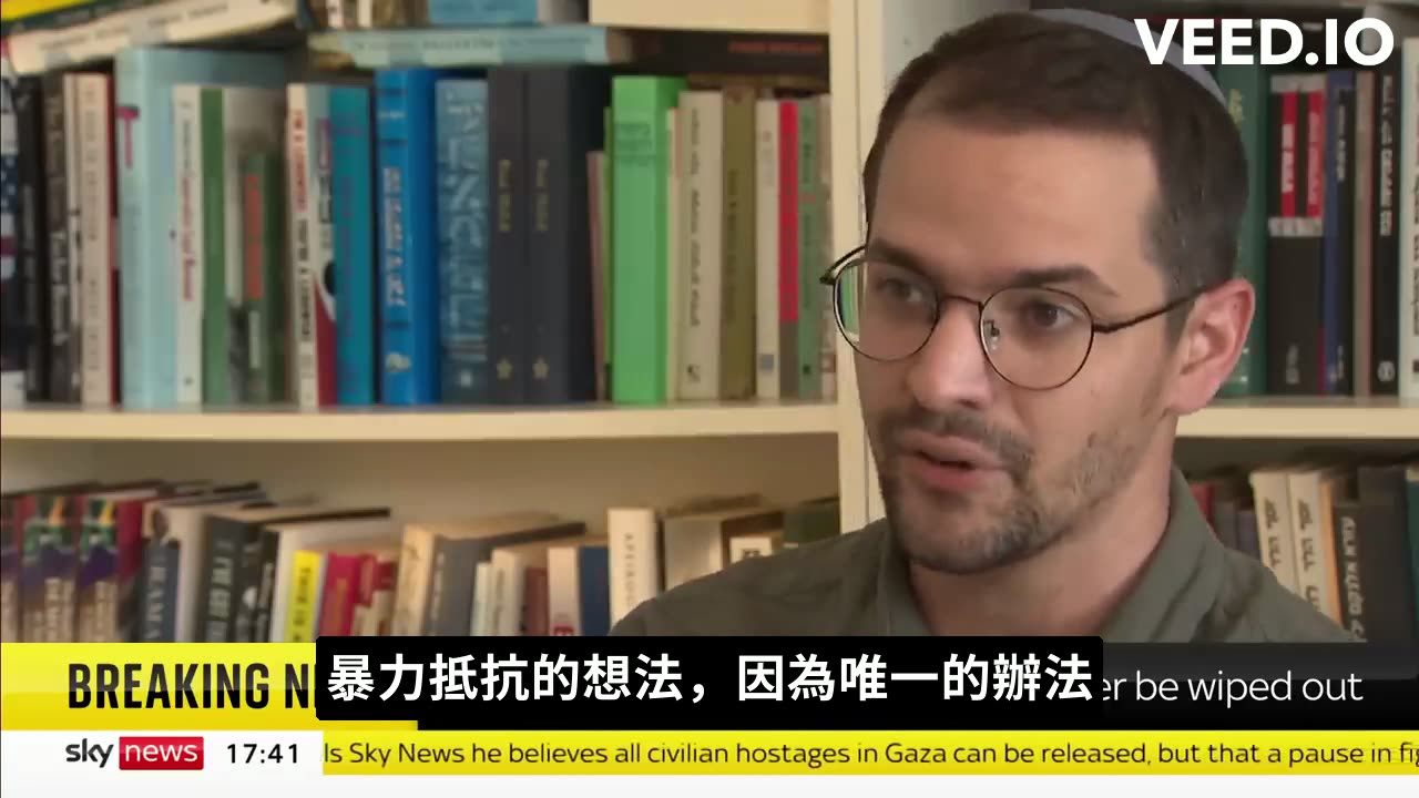 前以色列軍人呼籲停火並且要雙方和平共處