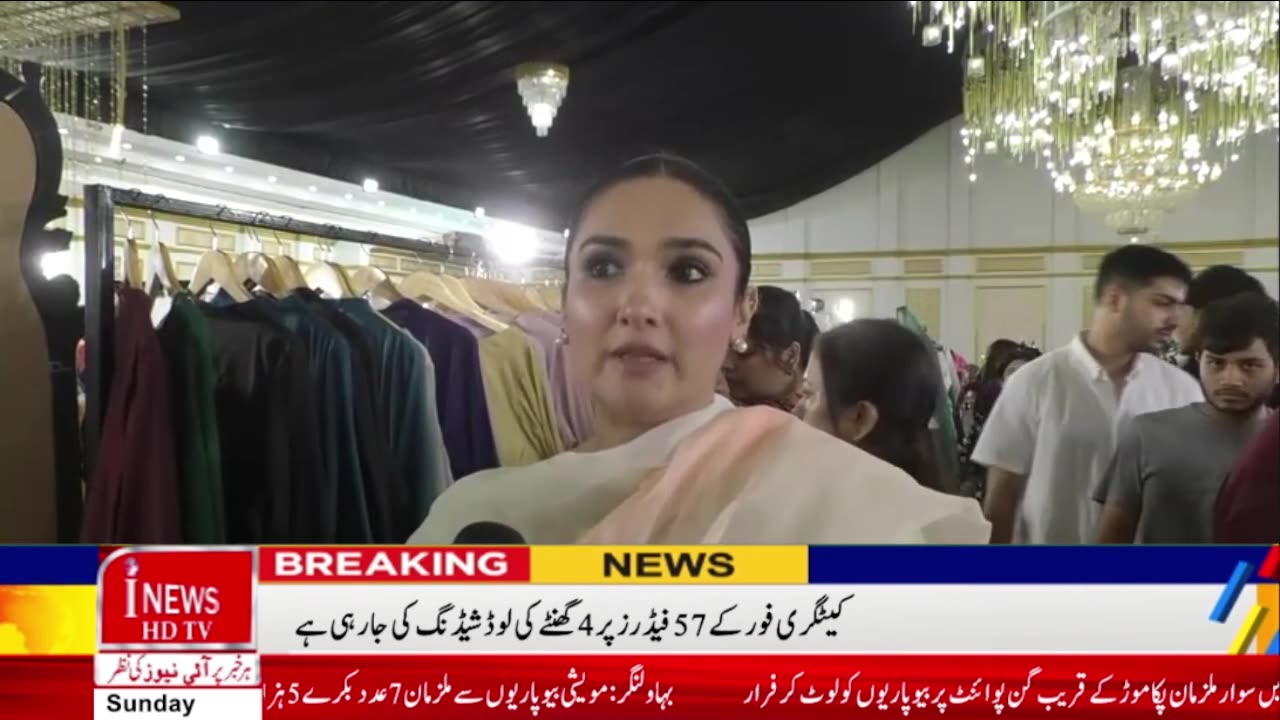 Faisalabad Women's Clothing Exhibition