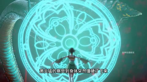 斗破苍穹第16集：萧炎斗圣遗迹遇青鳞，对方战力竟比斗尊还强悍！！！