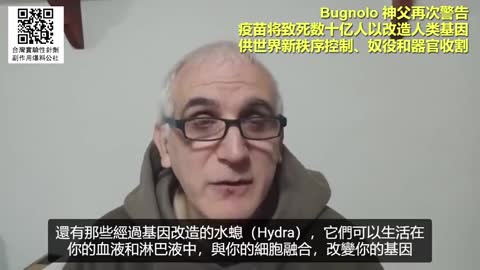 Brother Bugnolo Predictions Bugnolo 梵蒂岡修道士的預測：最嚴重的可能性