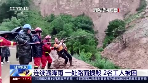 Roads turn to rivers in Beijing after typhoon