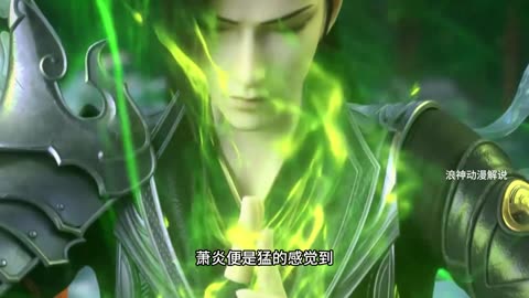 斗破苍穹第83集：魂殿四天尊“血河尊者”降临，萧炎直接开启萧家族纹！！