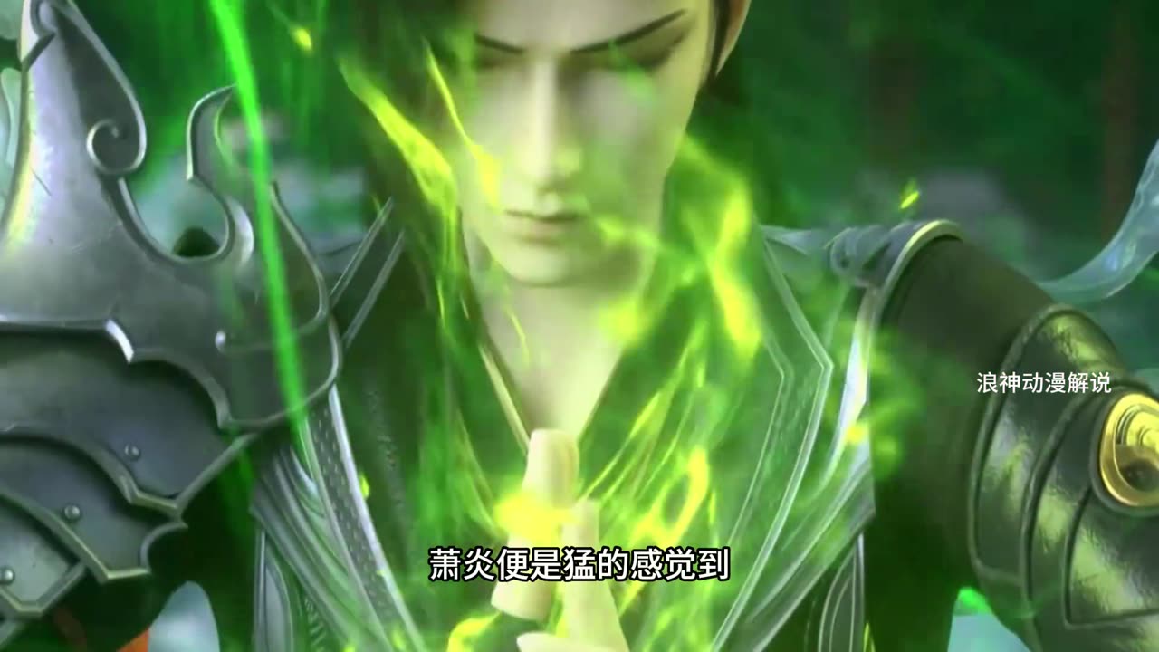 斗破苍穹第83集:魂殿四天尊“血河尊者”降临,萧炎直接开启萧家族纹!!