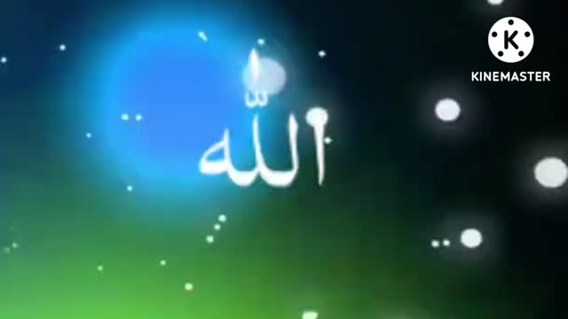 Who is Allah?Who is called Allah?