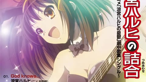 God knows... ''The Melancholy of Haruhi Suzumiya''