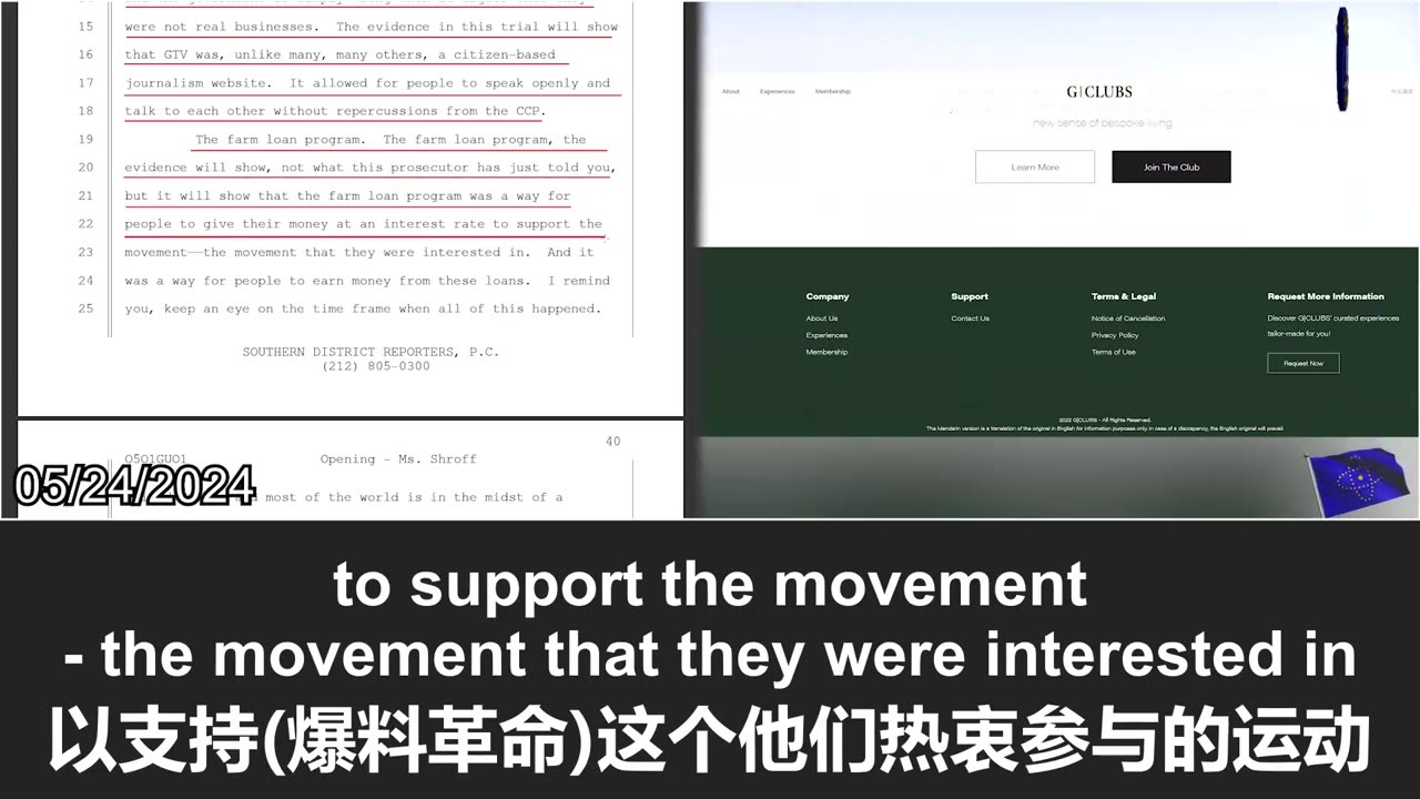 5/24/2024 :GTV, G|CLUBS, Himalaya Exchange, and other businesses are at the heart of the Whistleblower Movement.GTV, G|CLUBS，喜马拉雅交易所等企业是爆料革命这场运动的核心(7/12)