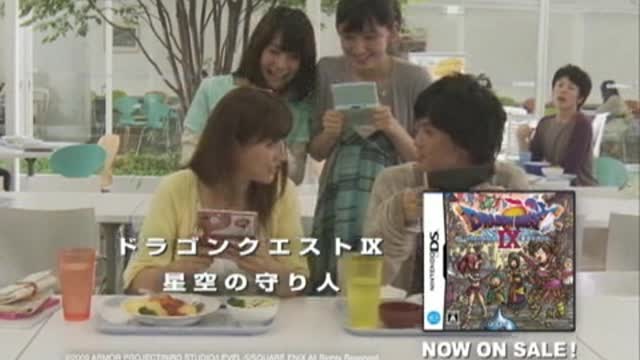 ドラゴンクエストIX 星空の守り人 (テレビCM)