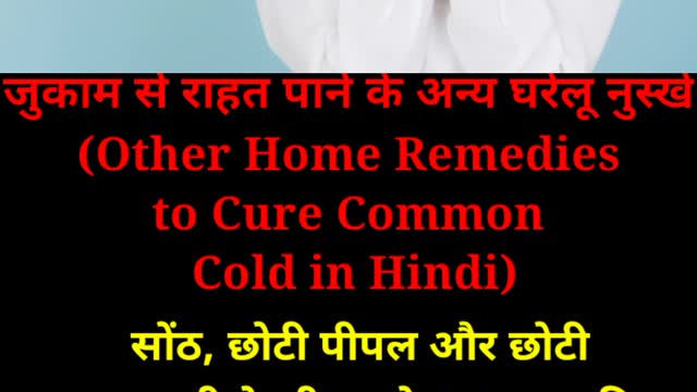 Health tips pankaj kumar