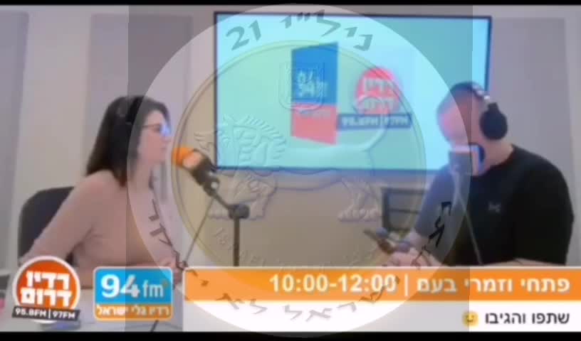 איילת שקד באמירות פשיסטיות