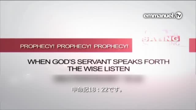 How TB Joshua Prophesied CHURCH CLOSURE!!! リバイバルの時、あなたは私を見ます! 預言者TBジョシュア
