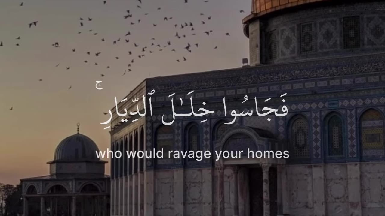 Allah's warning to Israel in Qur'an القرآن الکریم #freepalastine #quran