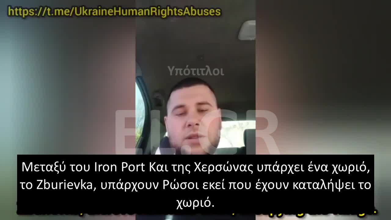 ΟΥΚΡΑΝΟΣ ΠΑΡΑΠΟΝΙΕΤΑΙ ΠΟΥ ΟΙ ΟΥΚΡΑΝΕΣ ΠΑΝΕ ΜΕ ΡΩΣΟΥΣ