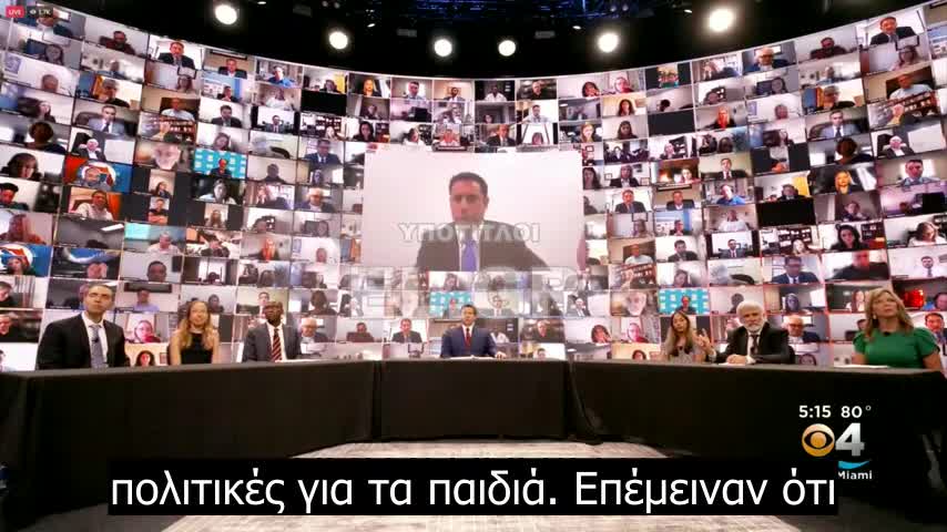 Φλόριντα- Γίνεται η 1η πολιτεία που δεν συνιστά εμβόλια Covid-19 σε υγιή παιδιά