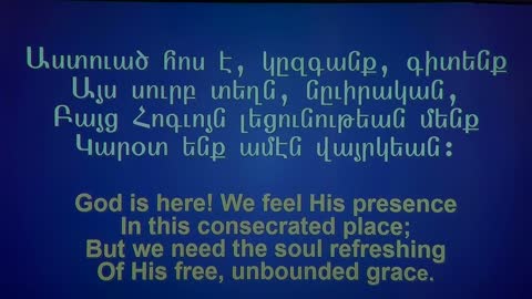 «Աճող Քրիստոնեան» Բ. Պետրոս 3:17-18 | Վեր. Տիգրան Շանլեան