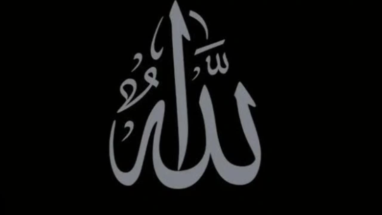 ALLAH IS ONE