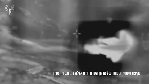 Israeli fighter jets struck Hezbollah infrastructure in southern Lebanon's Deir