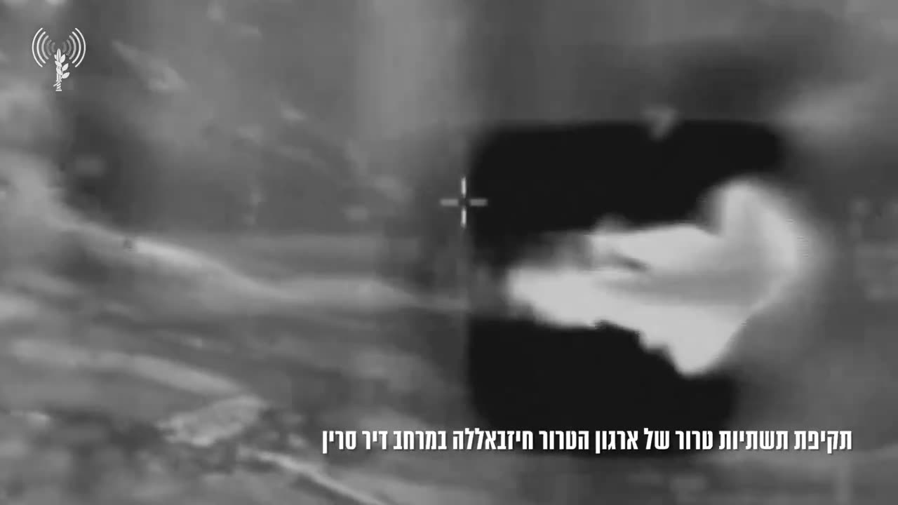 Israeli fighter jets struck Hezbollah infrastructure in southern Lebanon's Deir