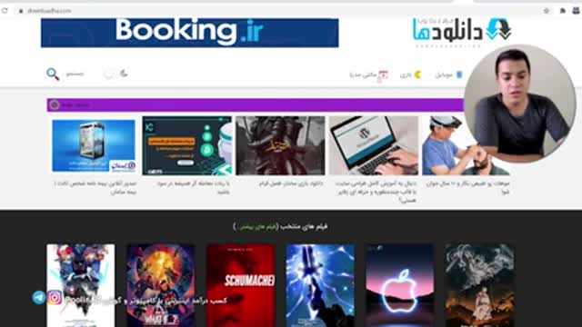 کسب درامد ترفند