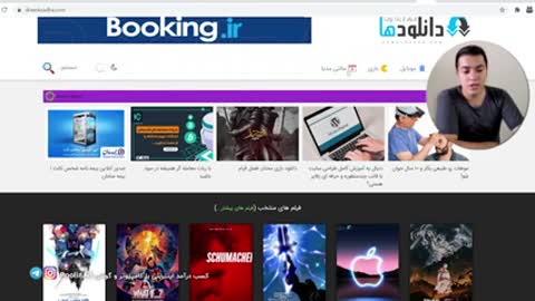 کسب درامد ترفند