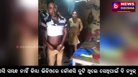 Galat kam karte hue pakde Gaye - Viral video | viral news | News viral