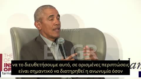 Ο ΟΜΠΑΜΑ ΥΠΕΡ ΤΗΣ ΑΡΣΗΣ ΑΠΟΡΗΤΟΥ ΣΤΑ ΣΟΣΙΑΛ ΜΙΝΤΙΑ ΓΙΑ ΧΡΗΣΤΕΣ ΠΟΥ ΨΕΥΔΟΝΤΑΙ Ή ΕΙΝΑΙ ΠΡΟΣΒΛΗΤΙΚΟΙ