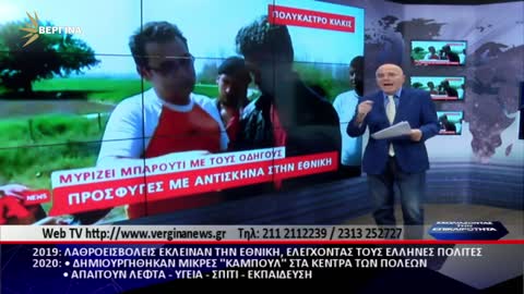 ΚΑΙ ΟΜΩΣ ΣΥΜΒΑΙΝΕΙ!!!!!!!!!!