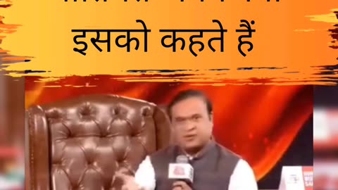 Assam mein jatigat jangadna