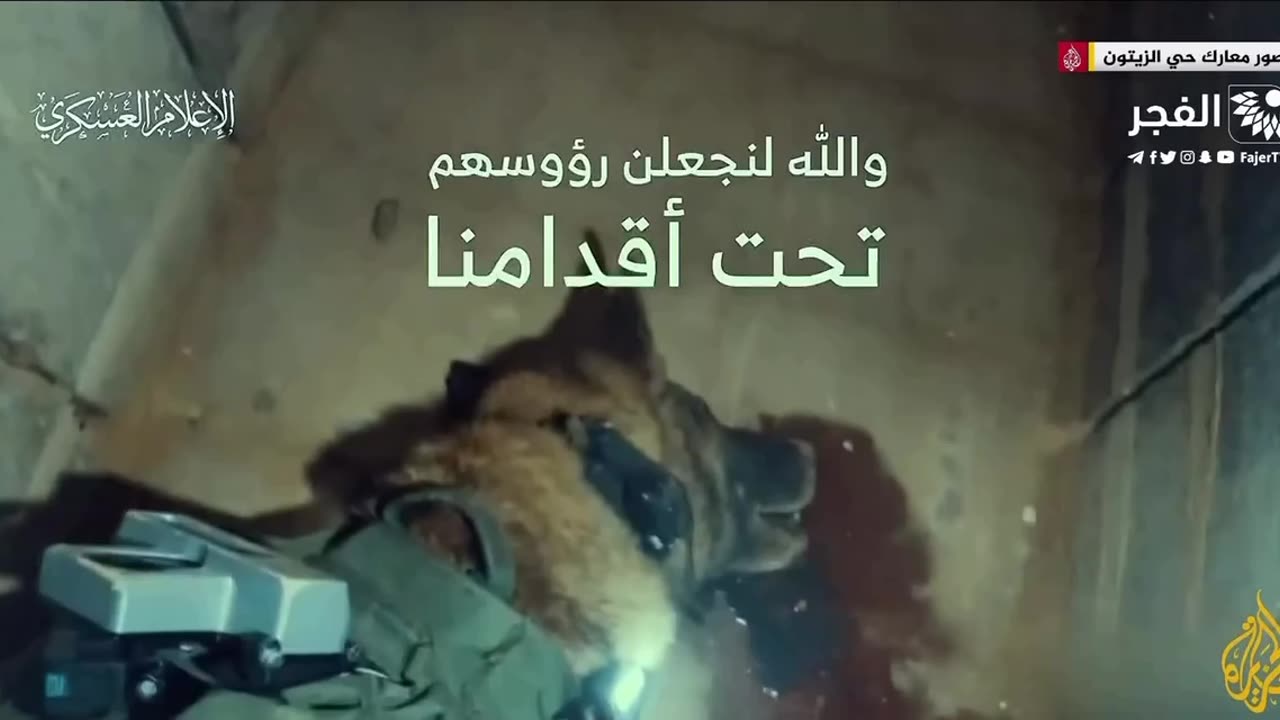 2023-12-15 Video (1/2) rilasciato da Hamas sui combattimenti a Khan Youris