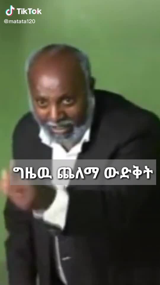 ቀልድ